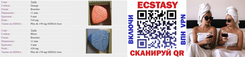 ЭКСТАЗИ 250 мг кракен сайт Светогорск