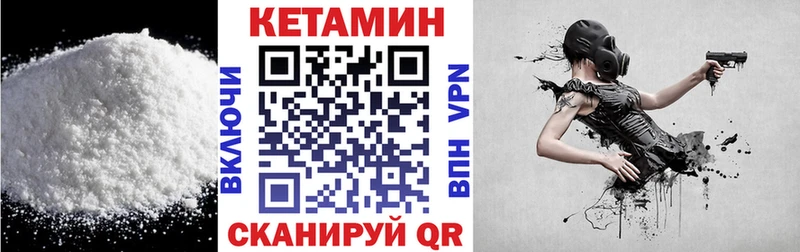 КЕТАМИН VHQ  купить  сайты  Светогорск 