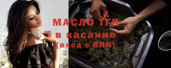не бодяженный Белокуриха