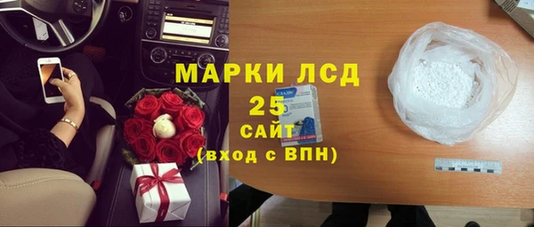 герыч Белоозёрский