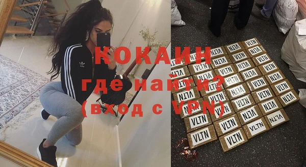 не бодяженный Белокуриха