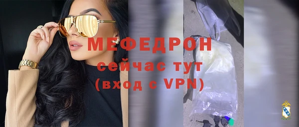 СК Беломорск