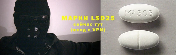 герыч Белоозёрский
