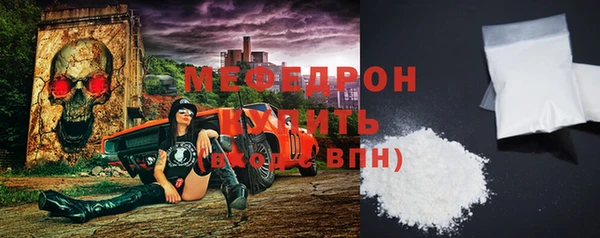СК Беломорск