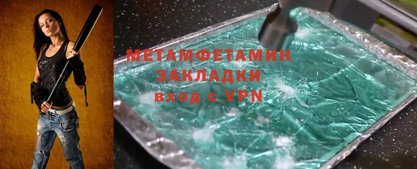 не бодяженный Белокуриха