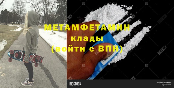 не бодяженный Белокуриха
