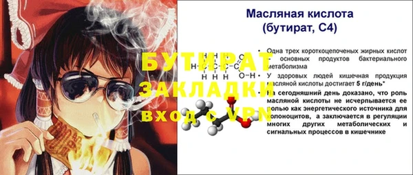 не бодяженный Белокуриха
