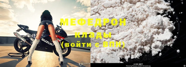 герыч Белоозёрский