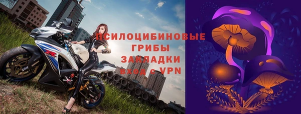 герыч Белоозёрский