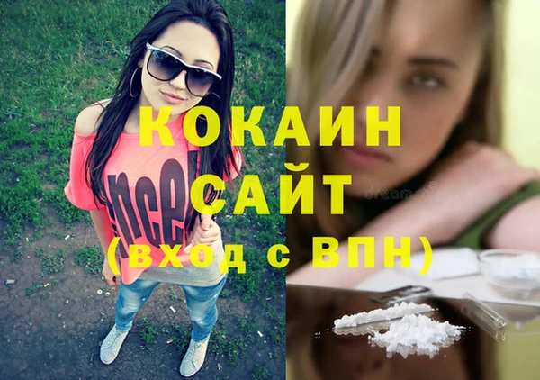 герыч Белоозёрский