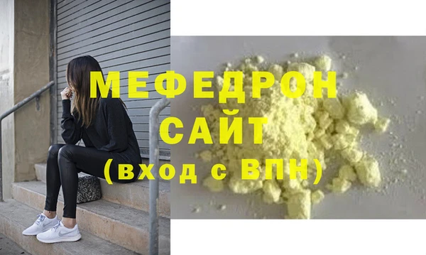 не бодяженный Белокуриха