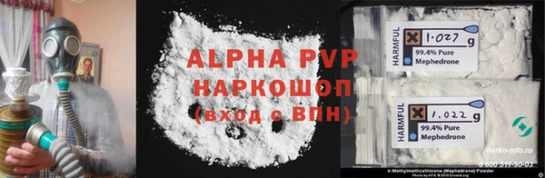 не бодяженный Белокуриха