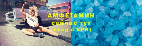 герыч Белоозёрский