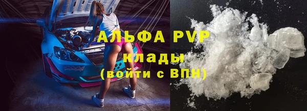 не бодяженный Белокуриха