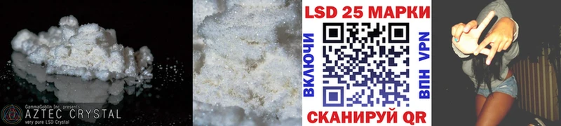Лсд 25 экстази ecstasy  купить наркоту  blacksprut ссылка  Светогорск 