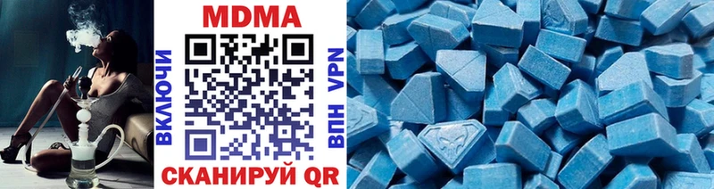 omg сайт  Светогорск  МДМА молли 