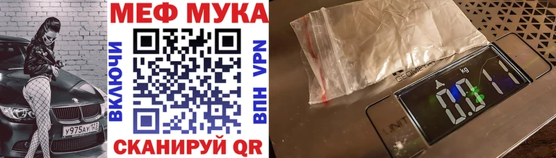 МЯУ-МЯУ 4 MMC  что такое   Светогорск 