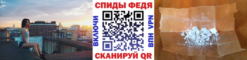 МЕТАМФЕТАМИН винт  Светогорск 