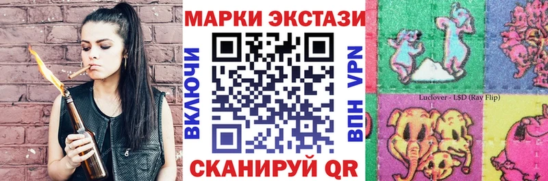 Наркотические марки 1,5мг  Светогорск 